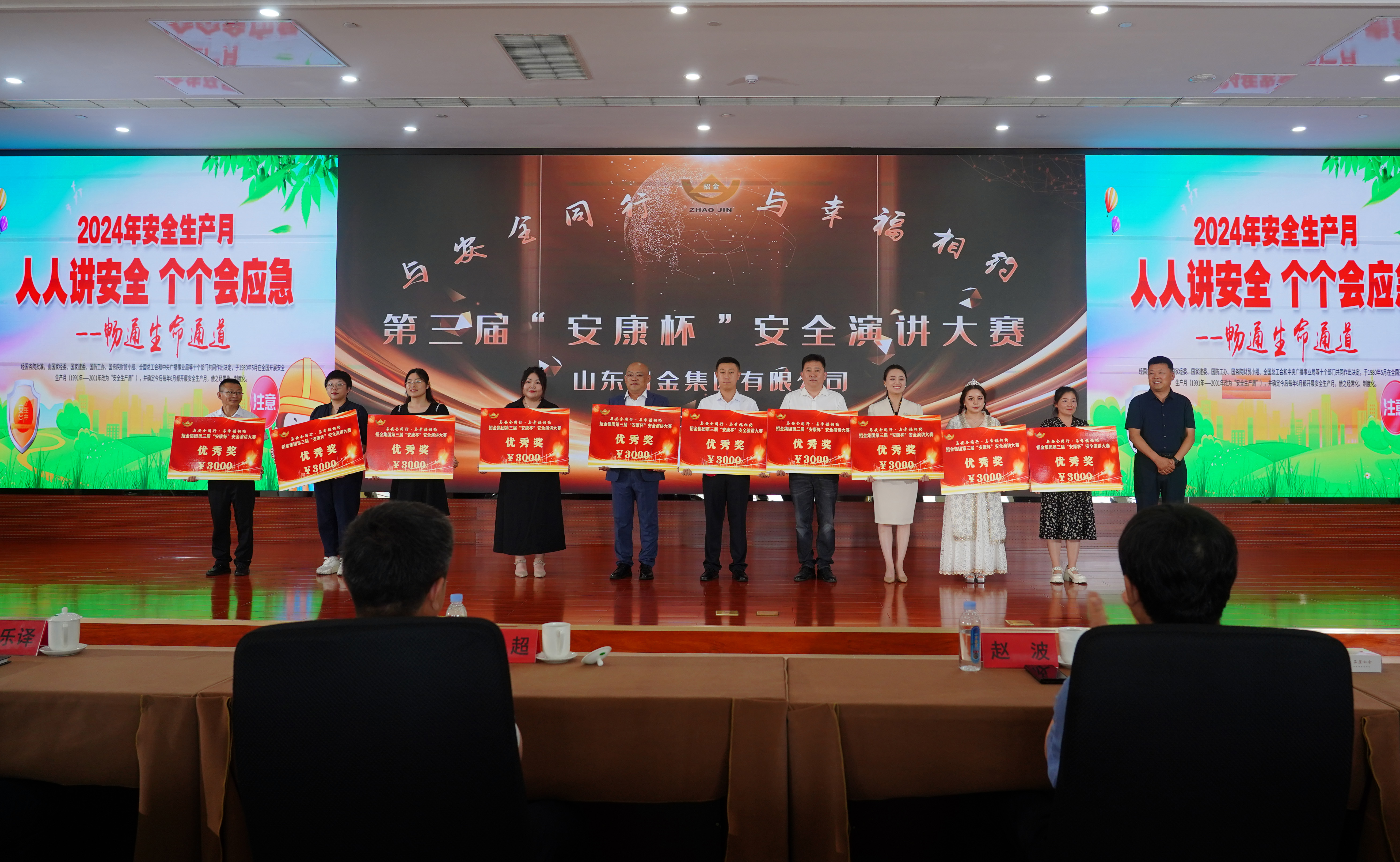 優(yōu)秀獎(jiǎng).jpg
