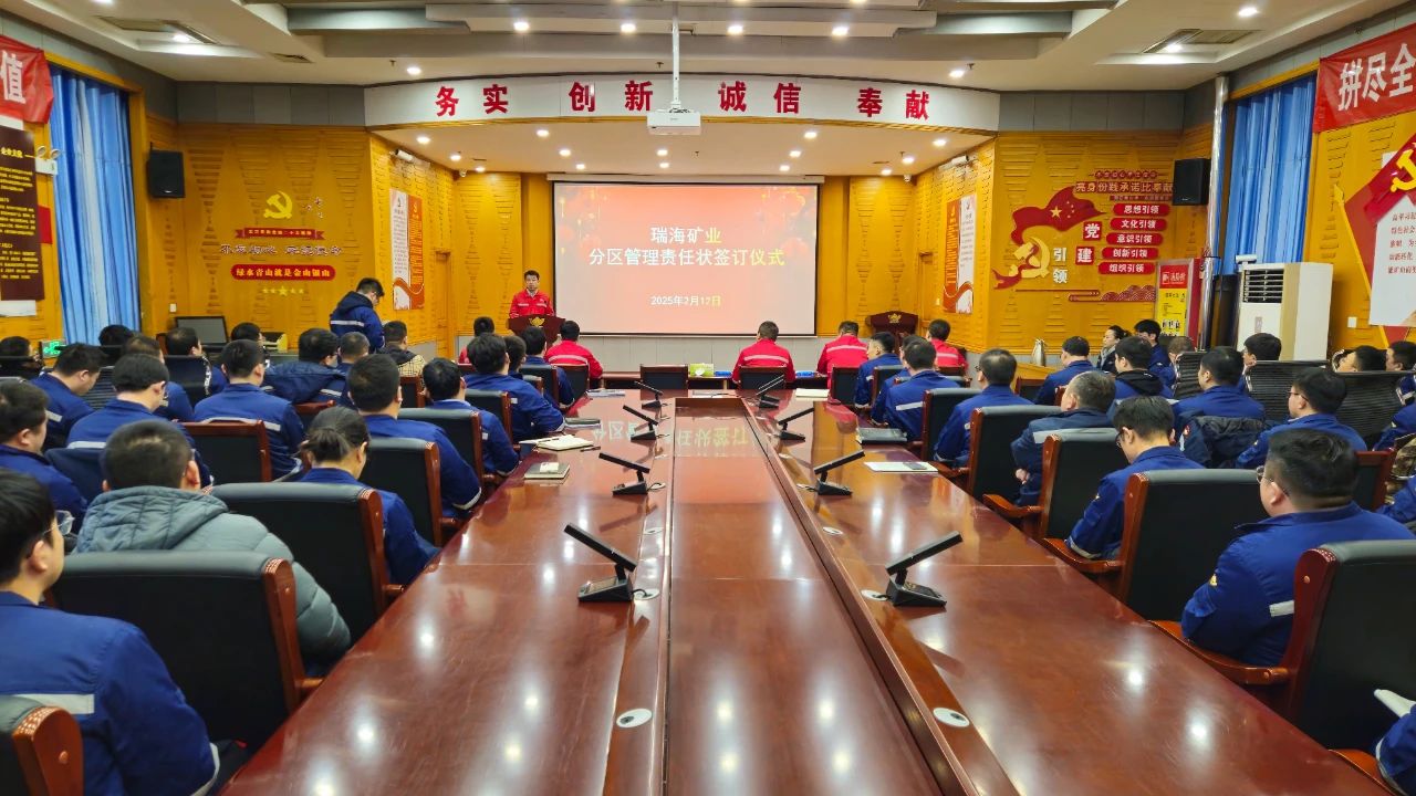 微信圖片_20250304093420.jpg