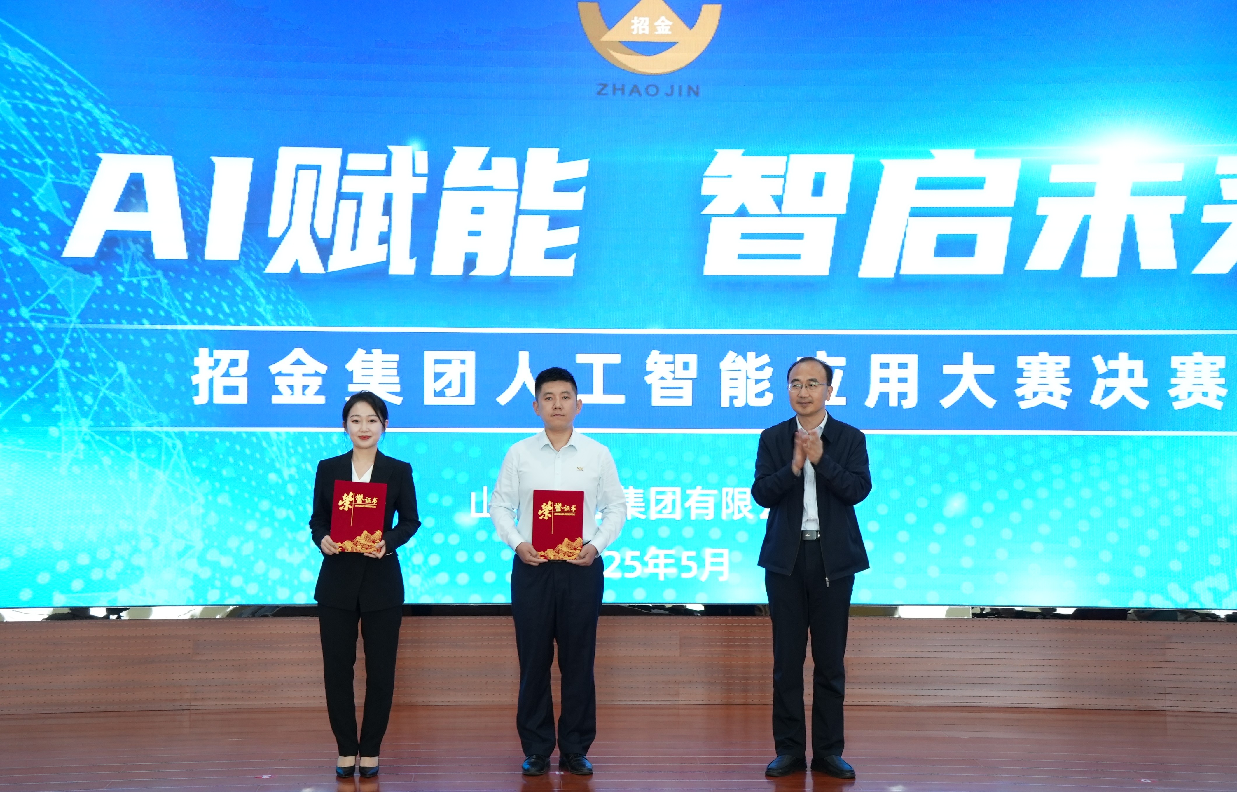 欒文敬一等獎(jiǎng).jpg