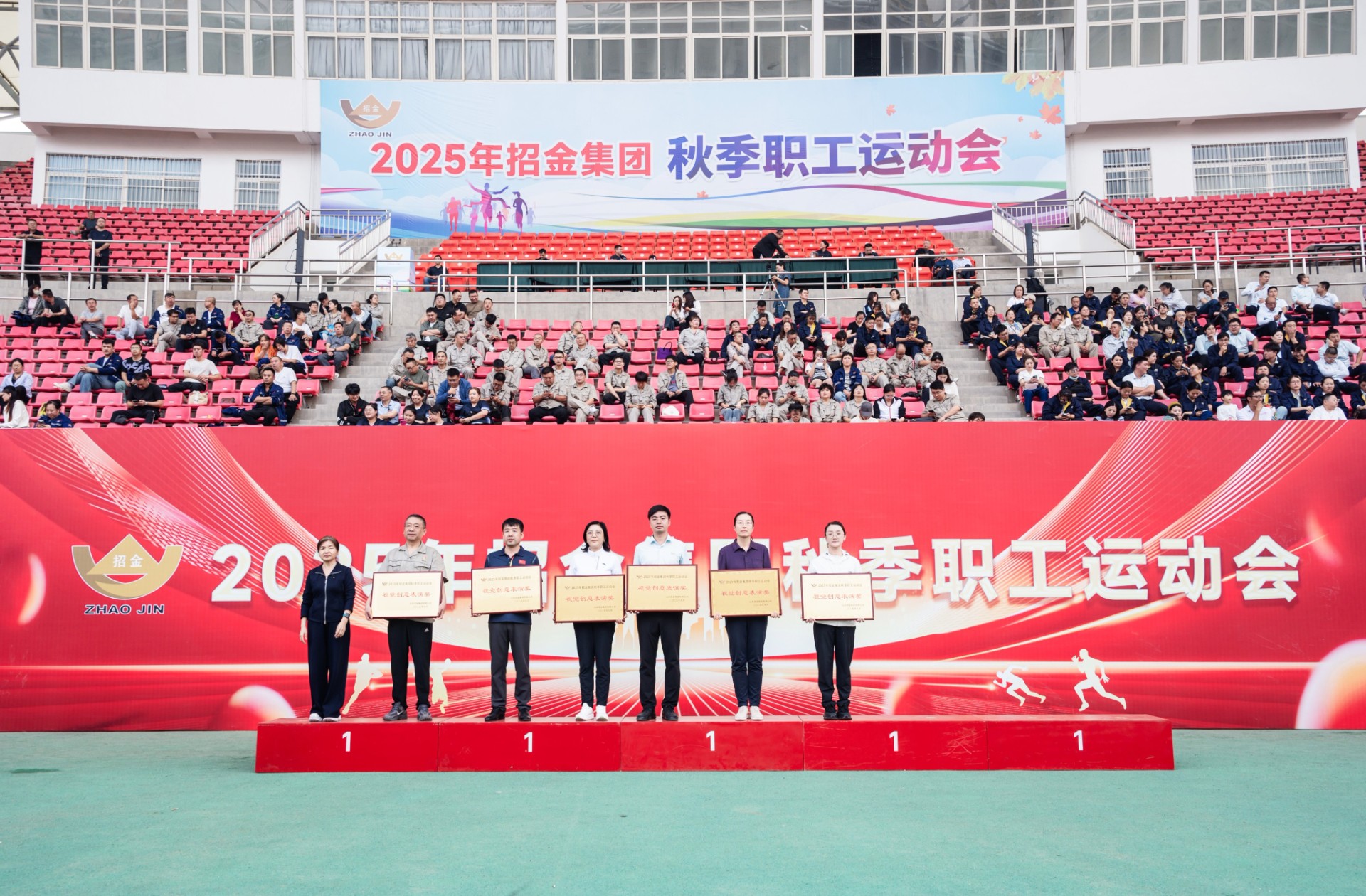 視覺(jué)創(chuàng)意表演獎(jiǎng).jpg
