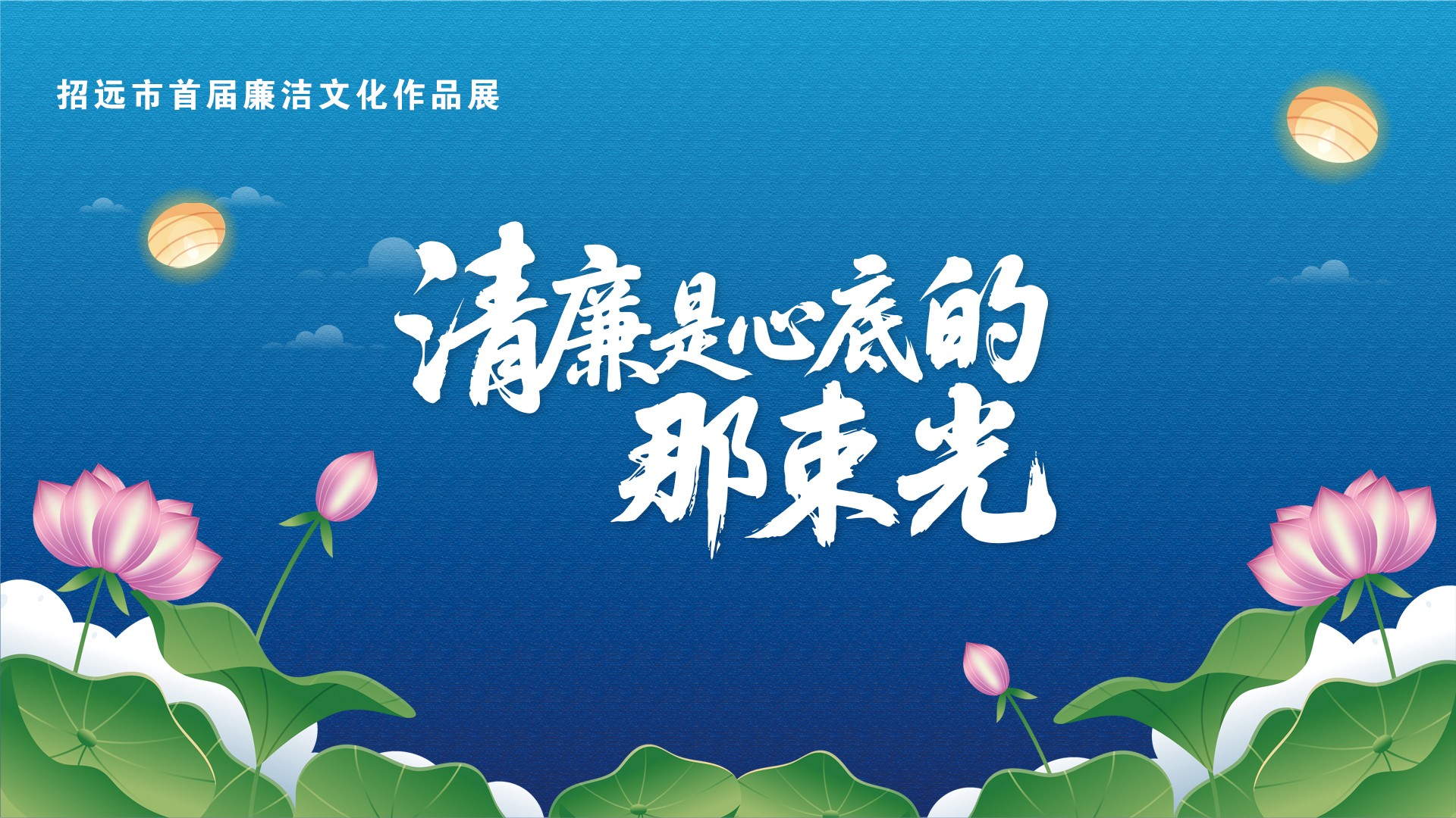 紀(jì)檢.jpg