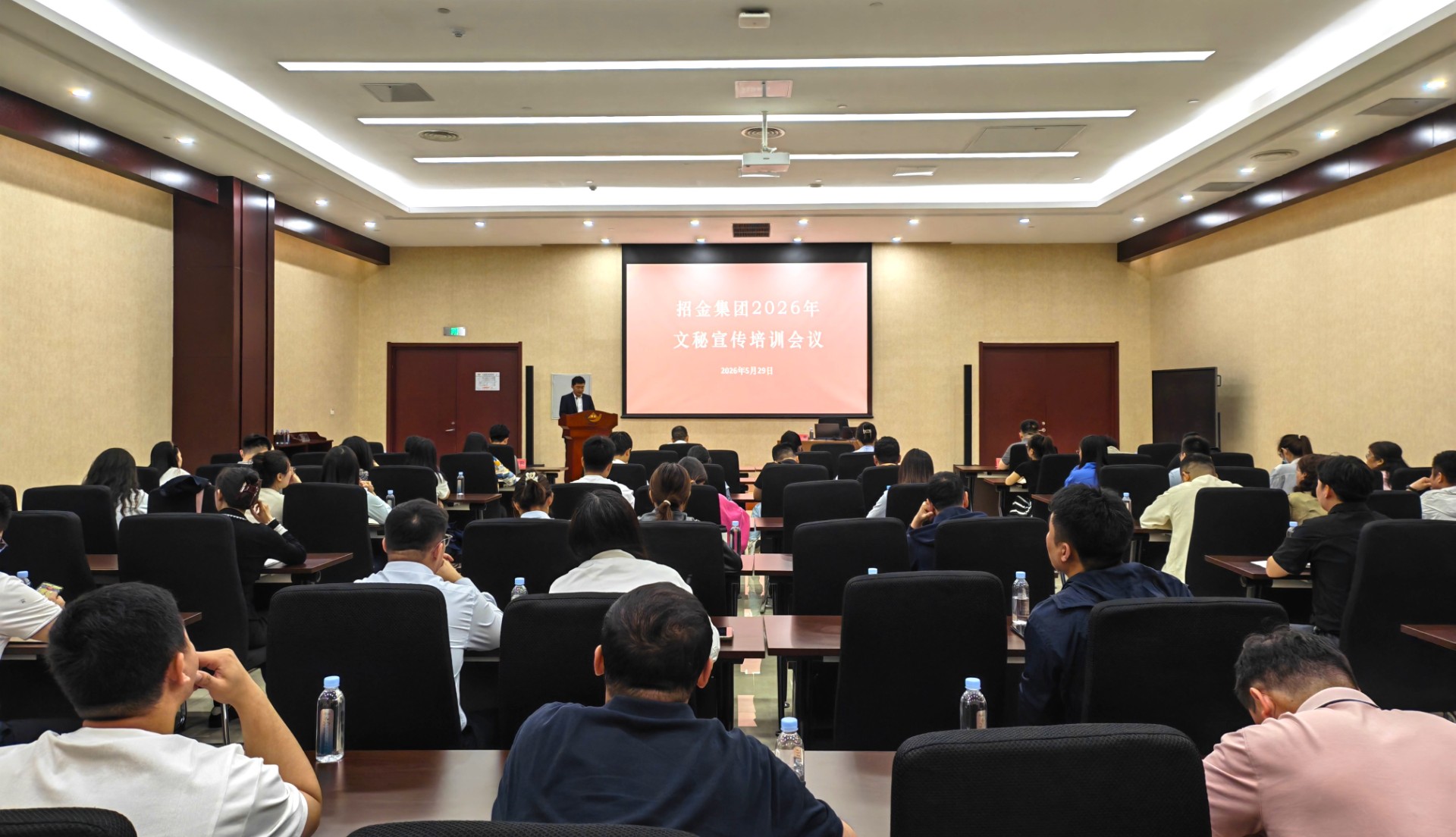 20260529文秘宣傳培訓(xùn).jpg